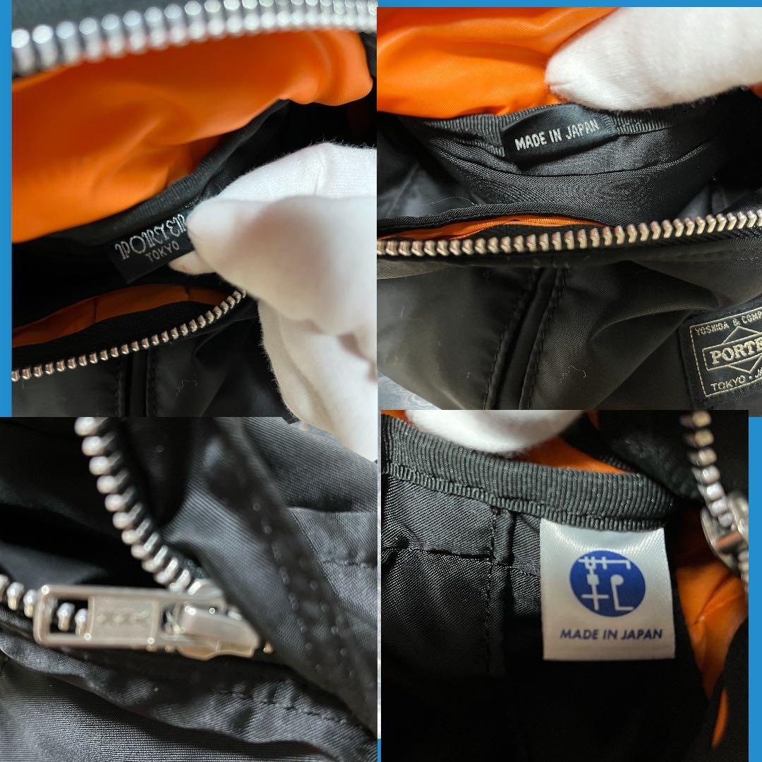 美品★PORTER ポーター タンカー ボディバッグ ウエストバッグ