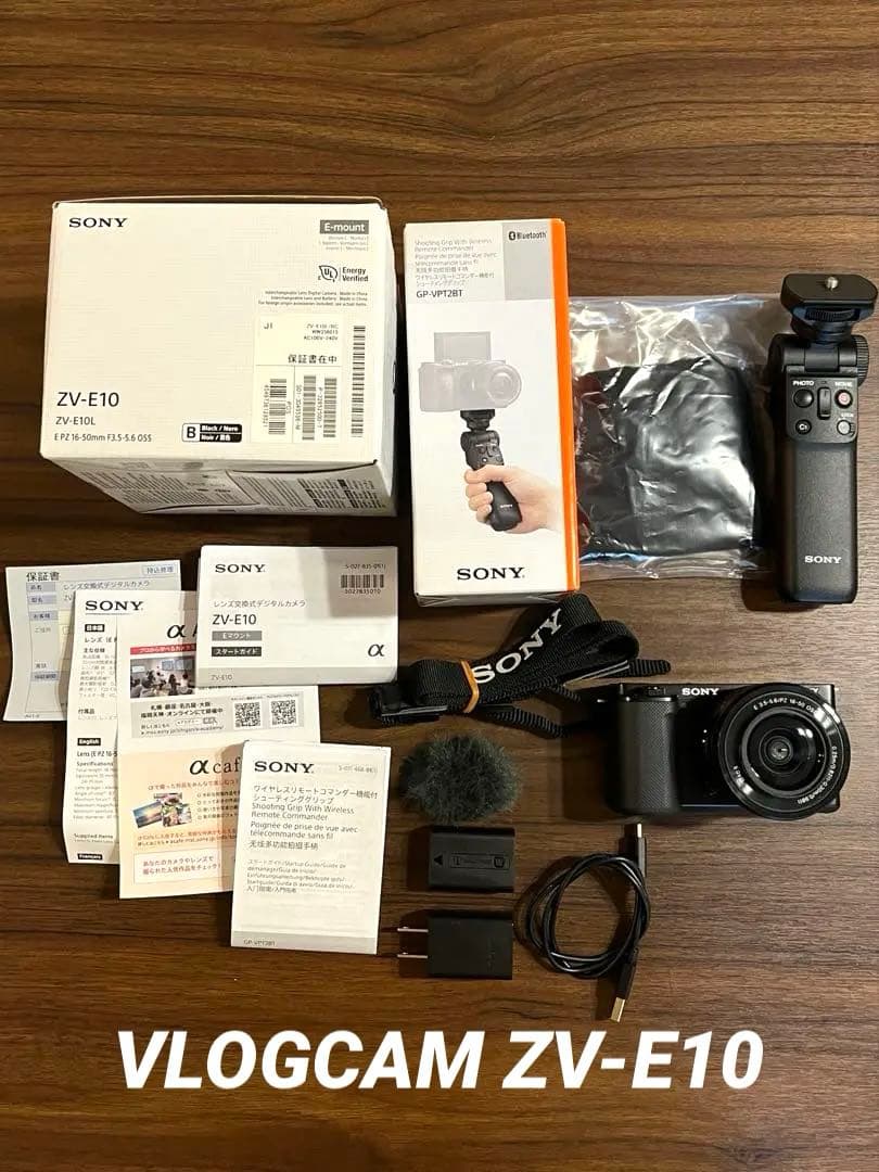 AppleさまSONY VLOGCAM ZV-E10 レンズキットとグリップ付き
