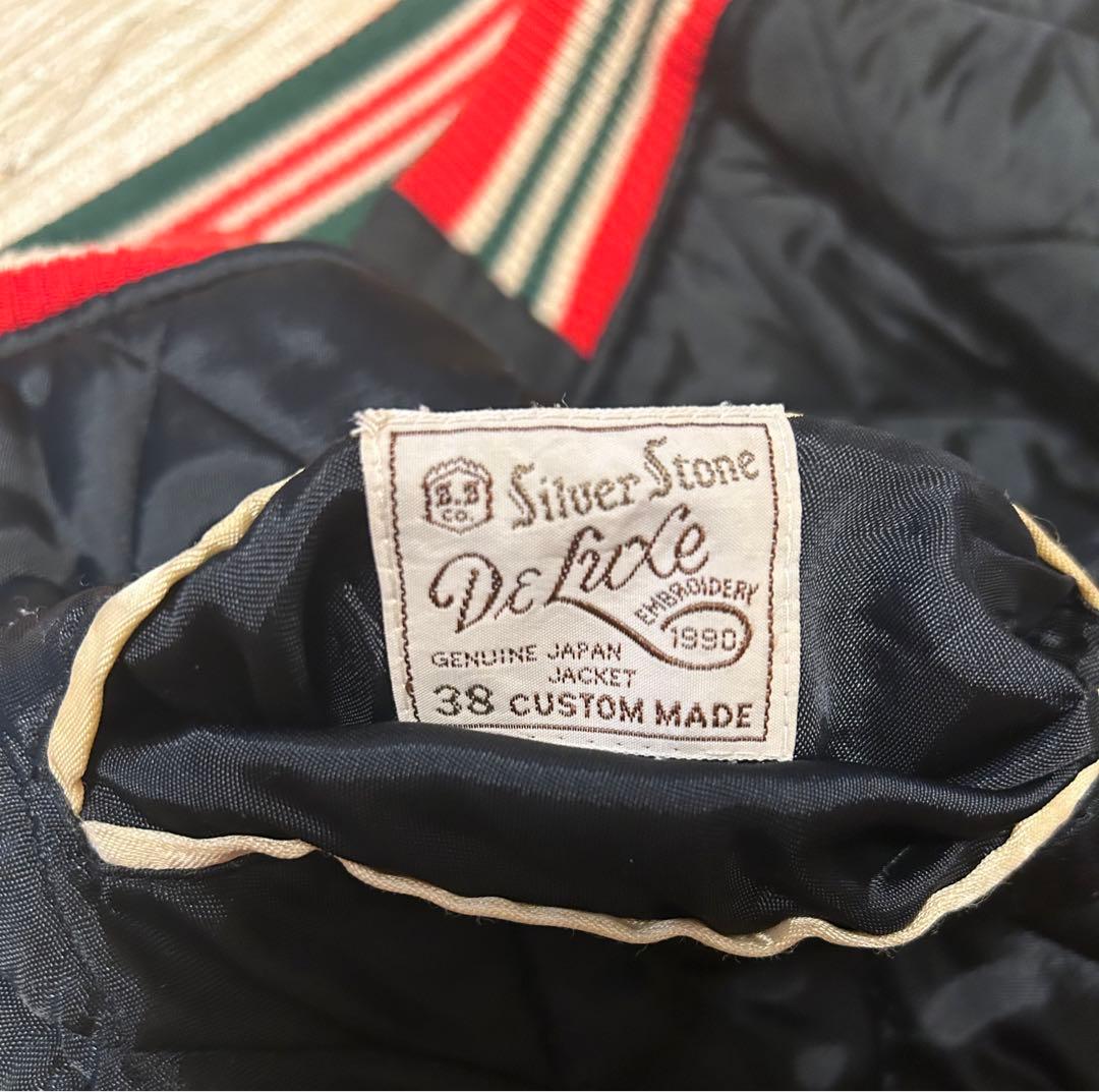 12/3のみsilver stone スカジャン 38 ヴィンテージ廃盤モデル