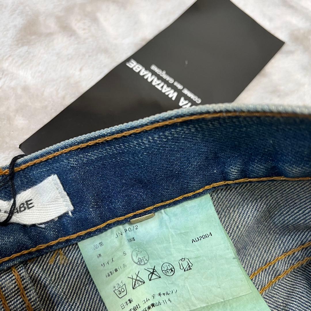 のゑる　　 コムデギャルソン ヴィンテージ加工　デニム　パンツ