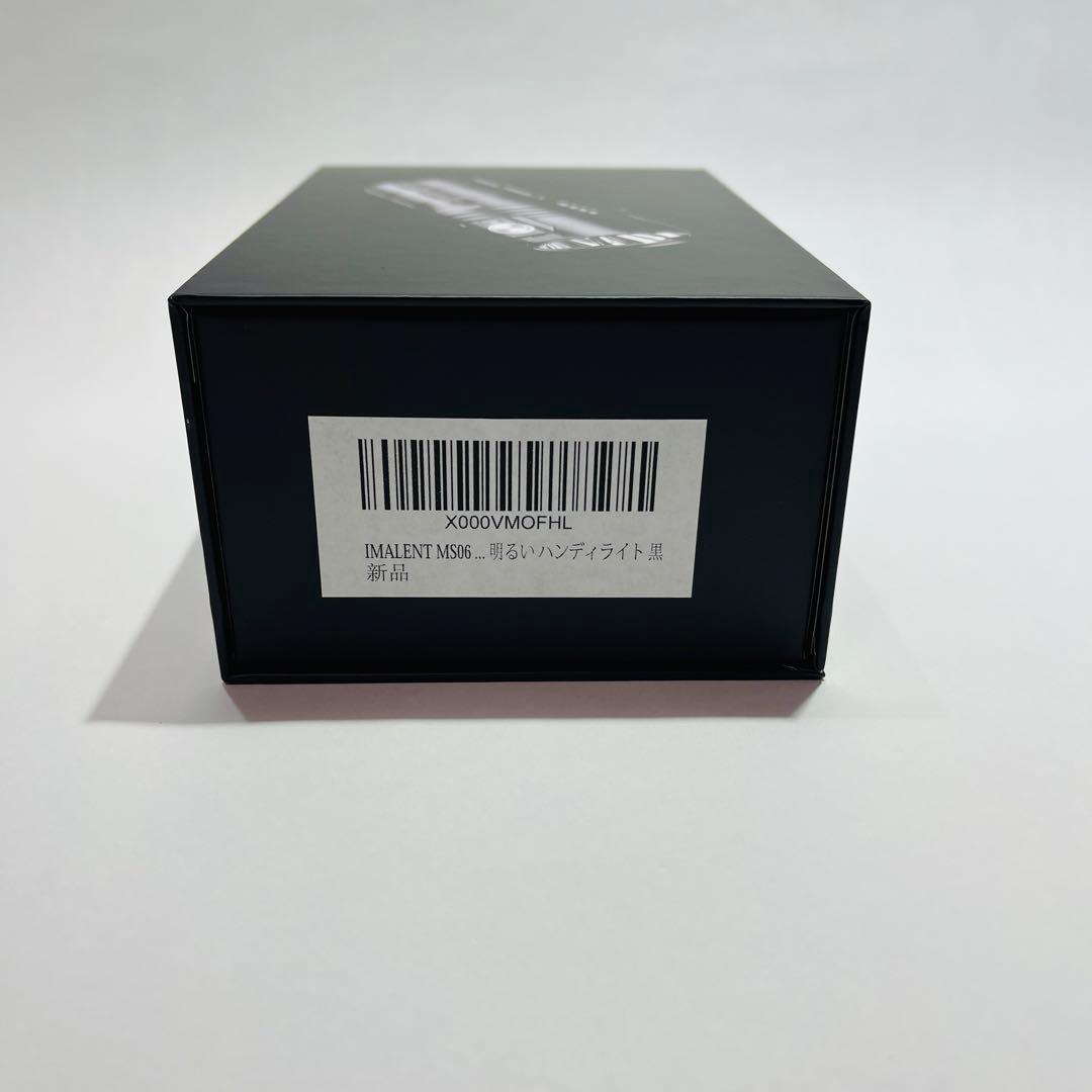 【美品・絶版】IMALENT MS06 25,000lm 爆光 LEDライト