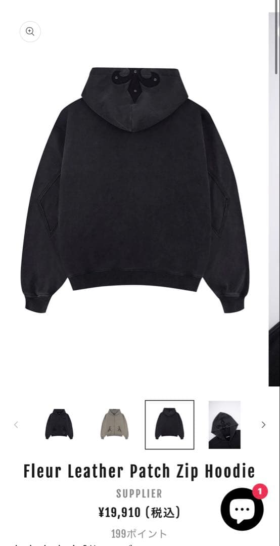 0*0様 Supplier Fleur Leather Patch Zip Ho