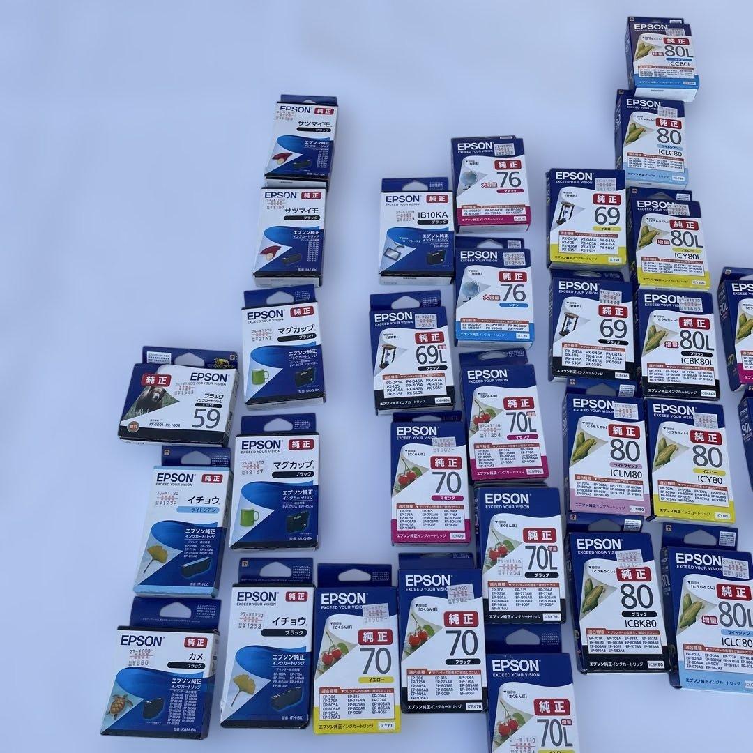EPSON インクカートリッジ セット 多数