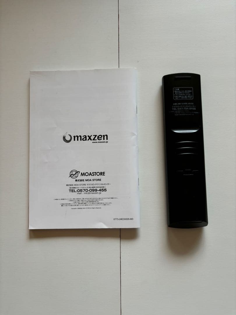 液晶テレビ　40型　外付けHDD