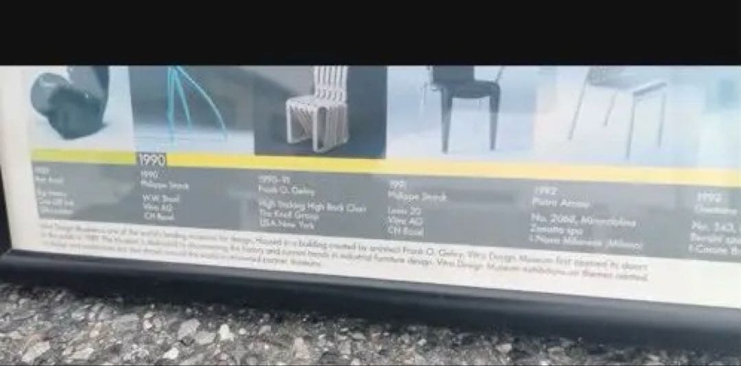 vitra ヴィトラ　デザイン　ミュージアム　ポスター　フレーム付き