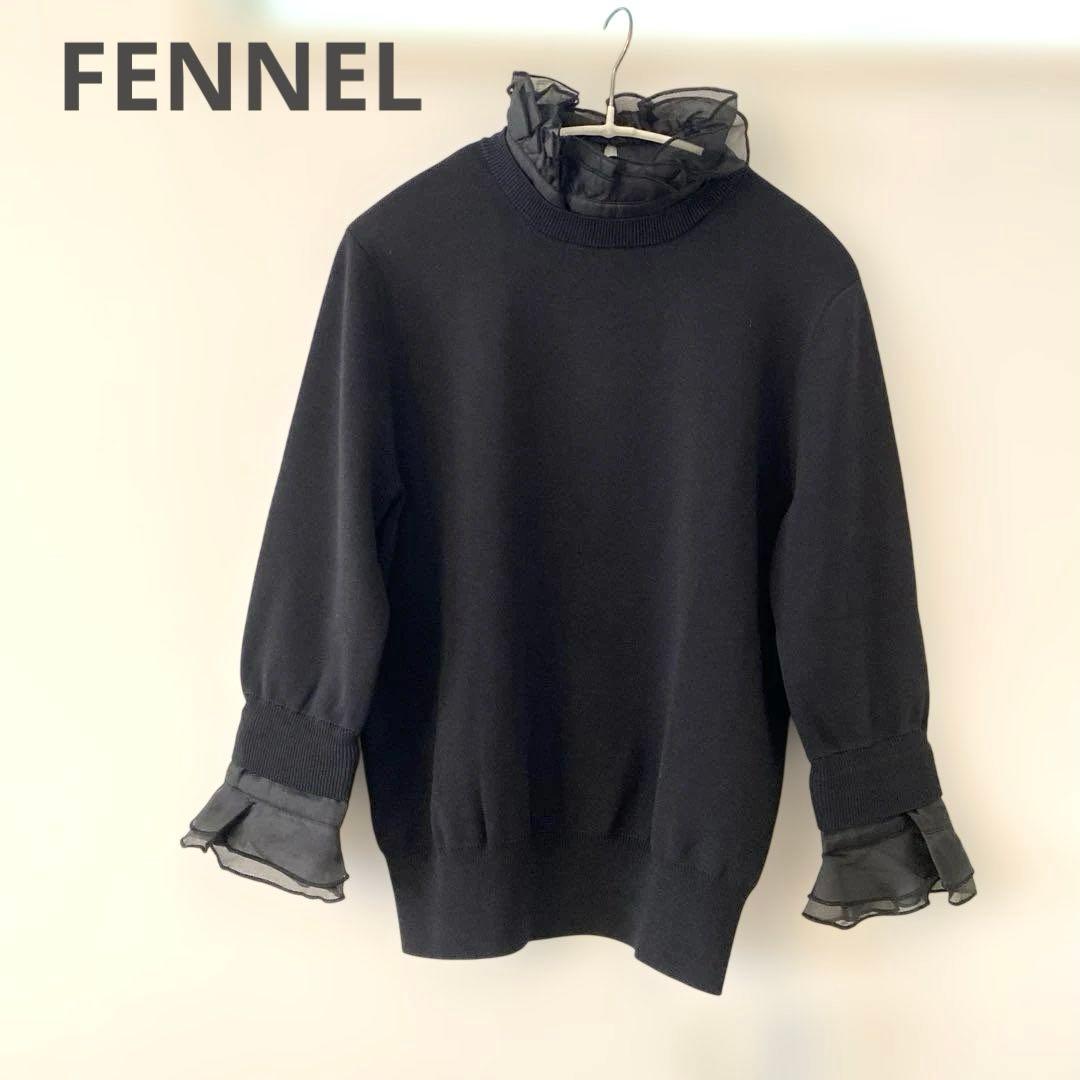【新品】FENNEL フリル付きニットトップス　ブラック