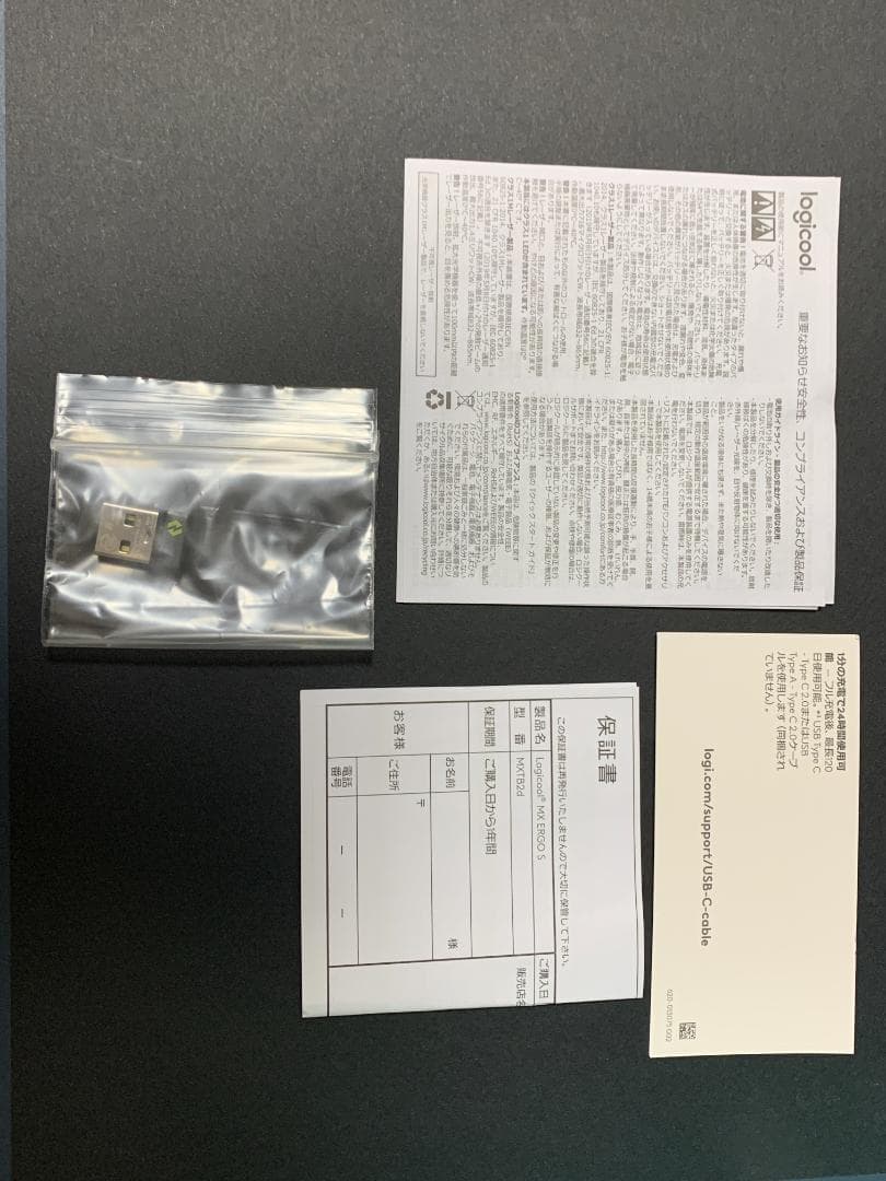 Logitech MX ERGO Sトラックボールマウス 本体