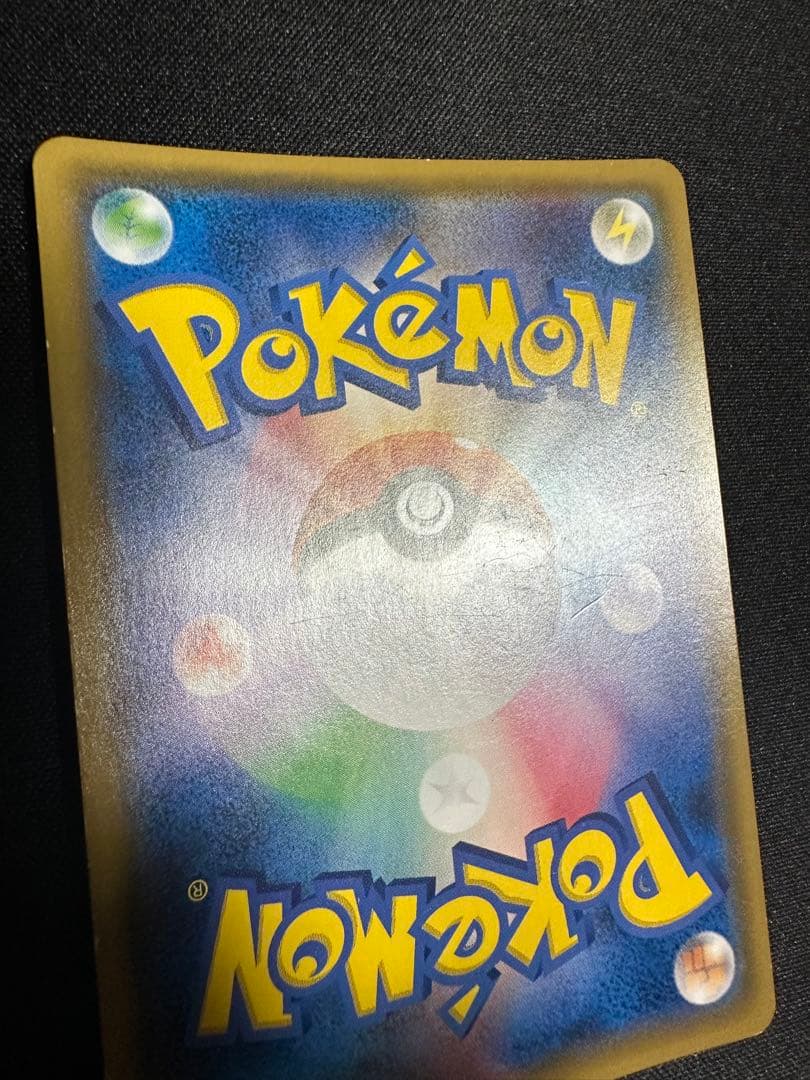 ポケモンカード　エネルギーリサイクル　UR