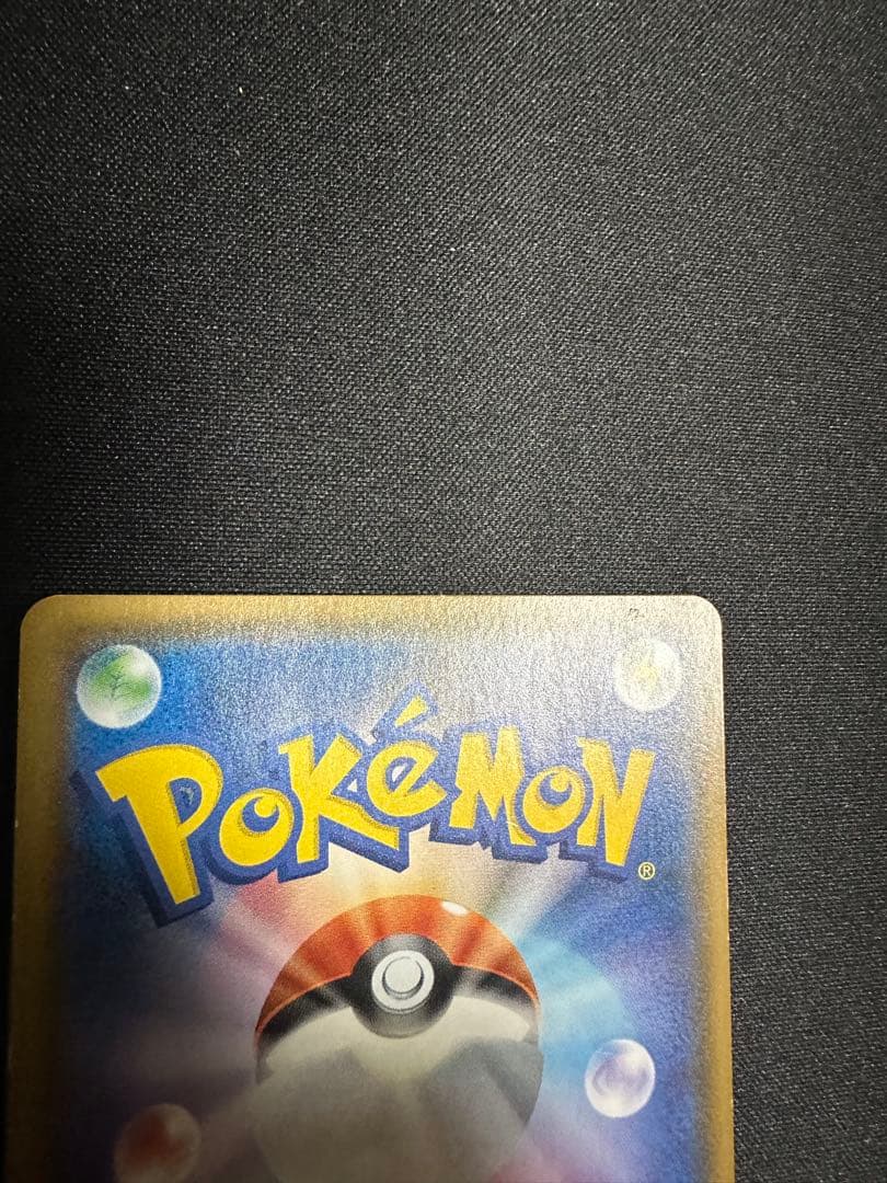 ポケモンカード　エネルギーリサイクル　UR