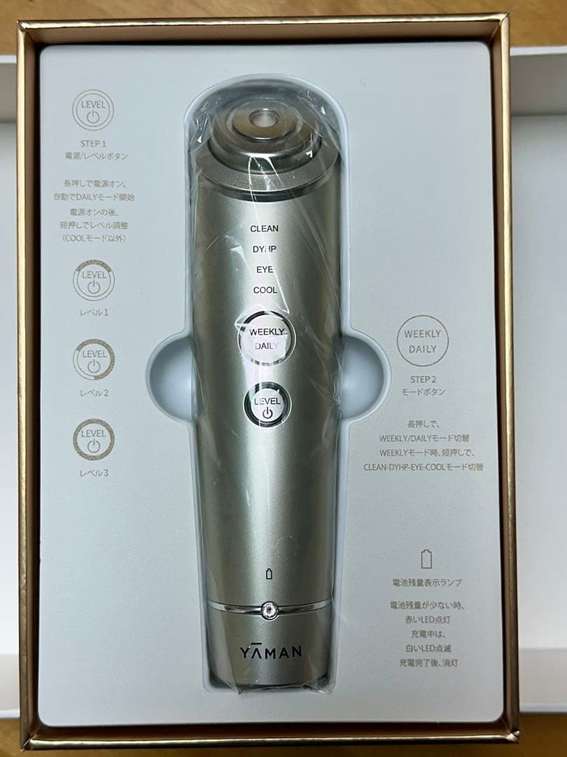 ★長期保証付き★ヤーマン 美顔器 フォトプラス シャイニーネオ ゴールド