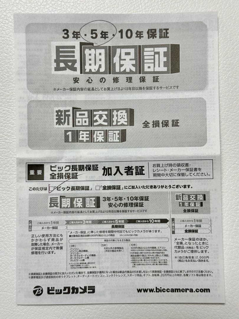 ★長期保証付き★ヤーマン 美顔器 フォトプラス シャイニーネオ ゴールド