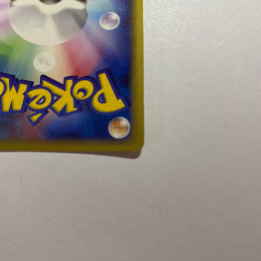 ポケモンカードｅ　バンギラス　キラ　ダークオーラ　eカード