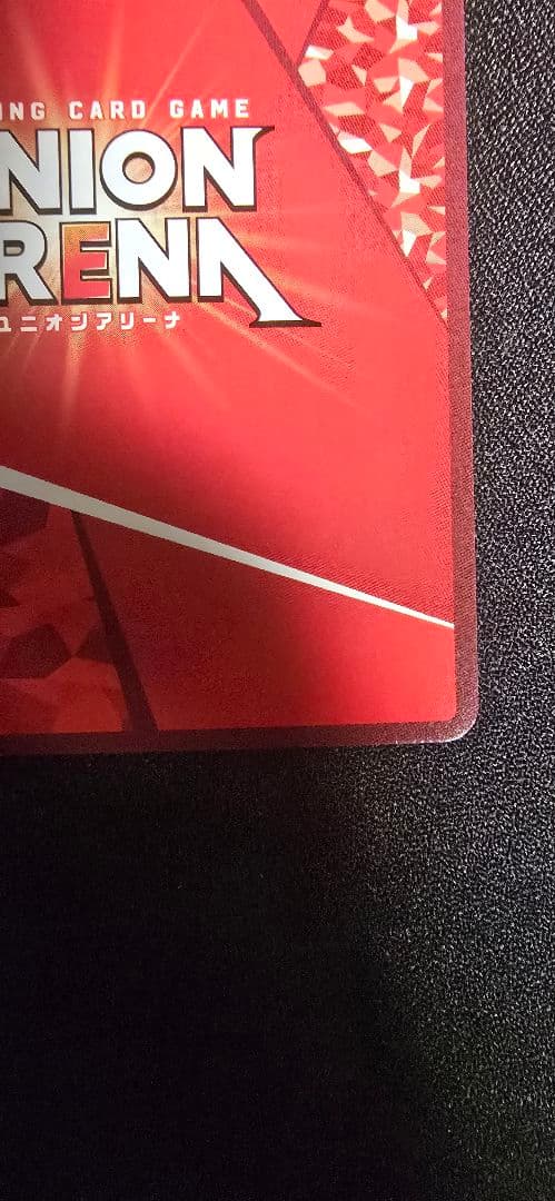 ユニアリ　アークナイツvol.2 アーミヤ SR☆☆　パラレル 星2　メルカリ便