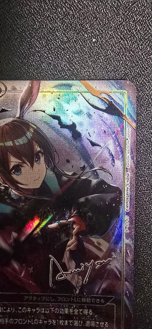 ユニアリ　アークナイツvol.2 アーミヤ SR☆☆　パラレル 星2　メルカリ便