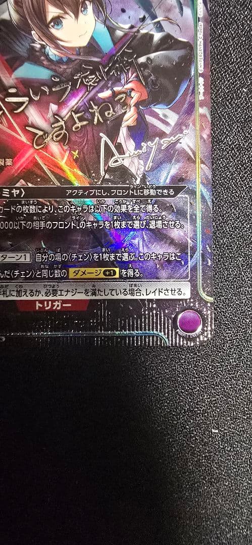 ユニアリ　アークナイツvol.2 アーミヤ SR☆☆　パラレル 星2　メルカリ便