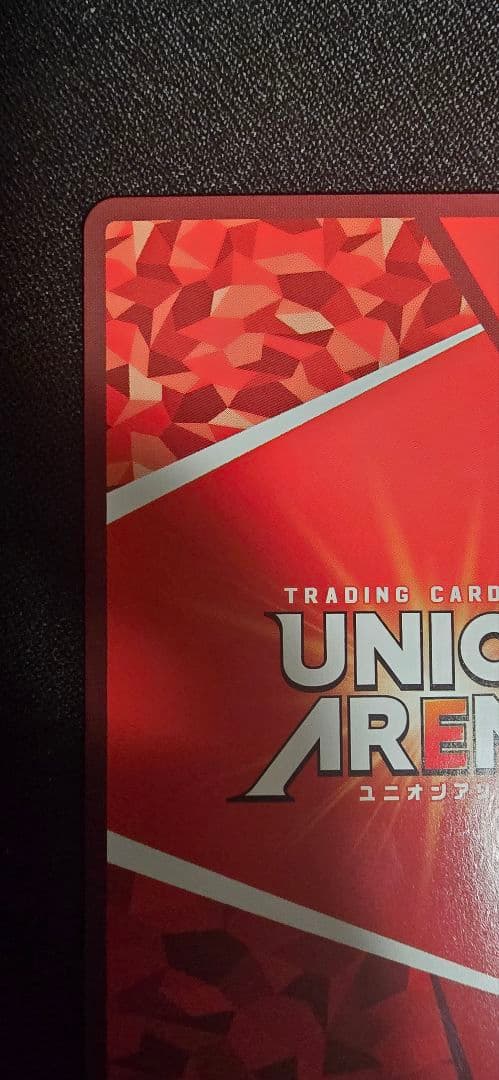 ユニアリ　アークナイツvol.2 アーミヤ SR☆☆　パラレル 星2　メルカリ便