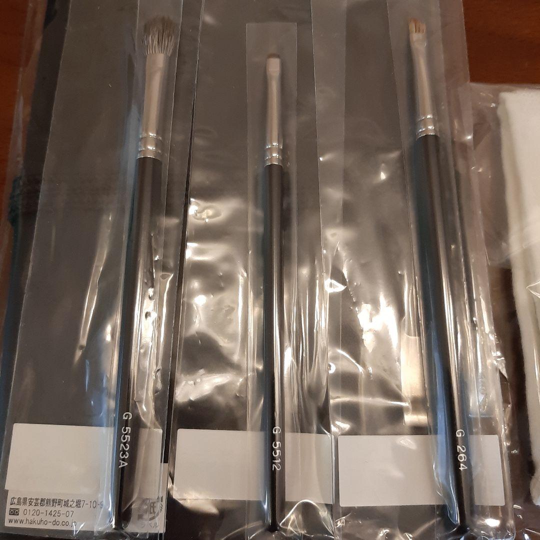 白鳳堂　新品　まとめセット売り