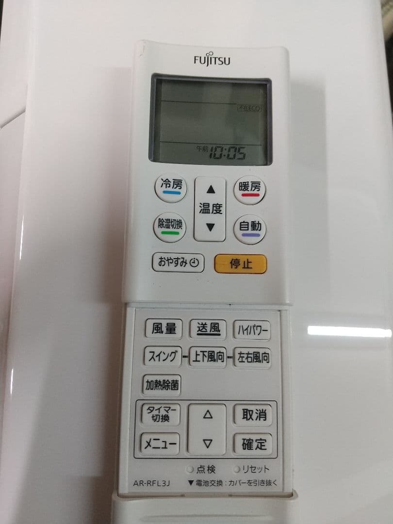 富士通１０畳エアコンお掃除機能搭載分解洗浄済み２０１９年
