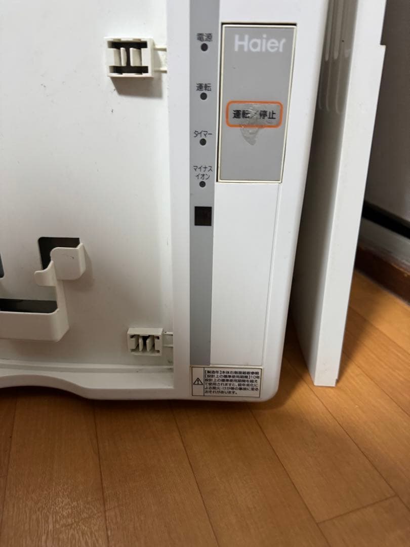 ハイアール　Haier 窓用ルームエアコン　冷房　エアコン　窓用エアコン