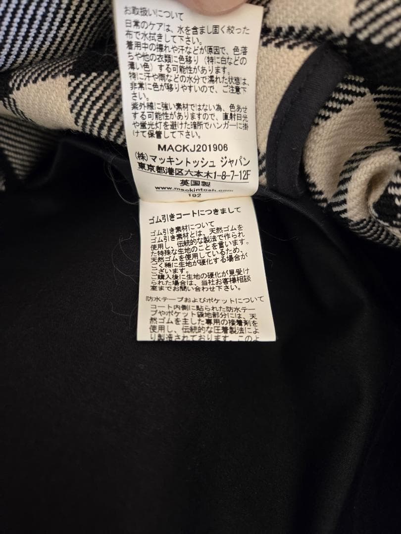 マッキントッシュ CHRYSTON / クリストン ゴム引き 黒 サイズ36