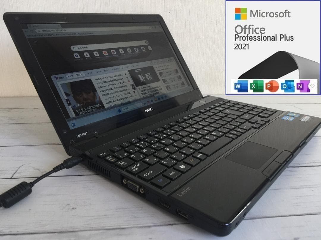 NEC PC-LM550F 13.3型液晶 /テンキ付/Office/Win11