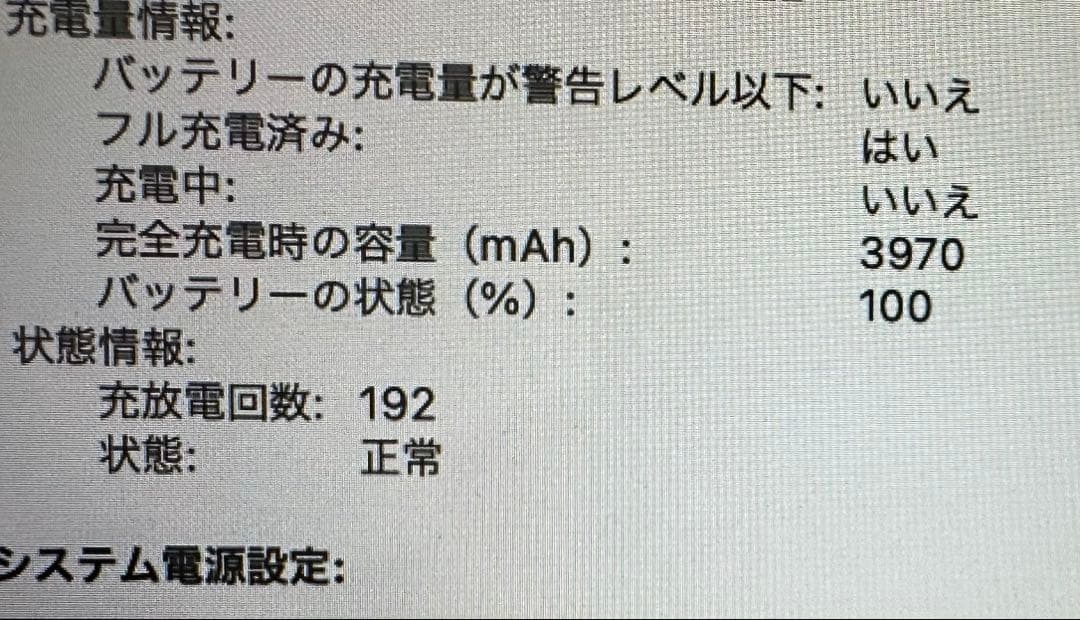 MacBook Pro 13インチ 2017 タッチバー 日本語配列 元箱あり