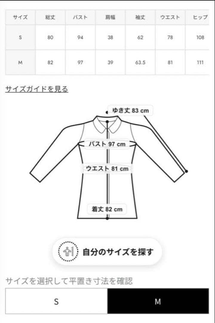 rienda オーバーネックシンデレラインミニコート