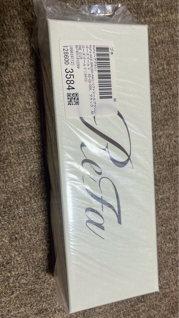 ReFa AILE BRUSH RAY/リファエールブラシレイ