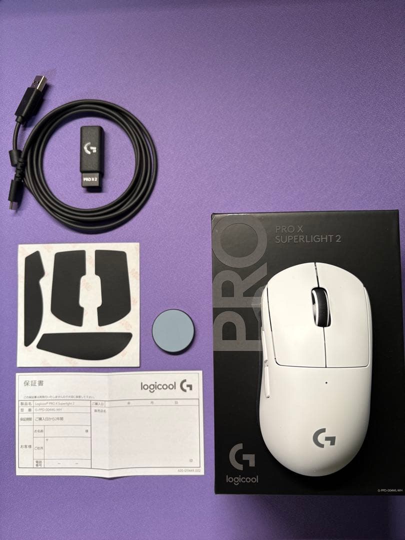 【美品】Logicool G Pro X Superlight 2 白 保証書付