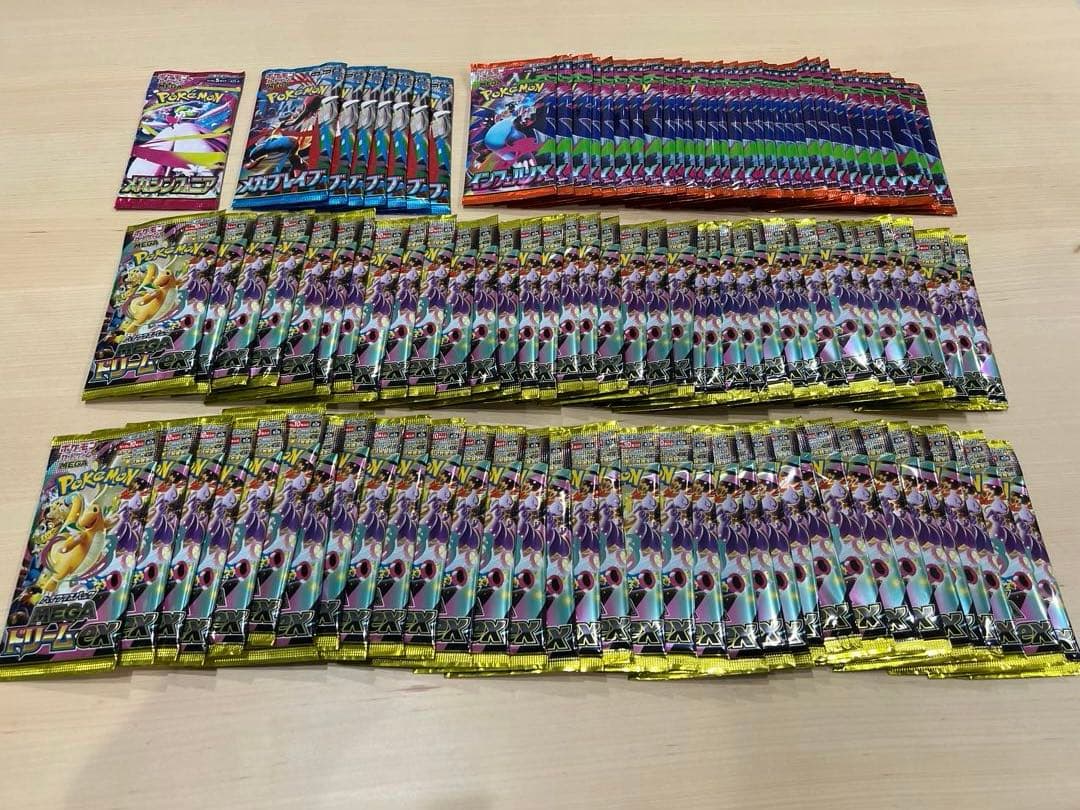 ポケモンカード　バラパック　まとめ売り
