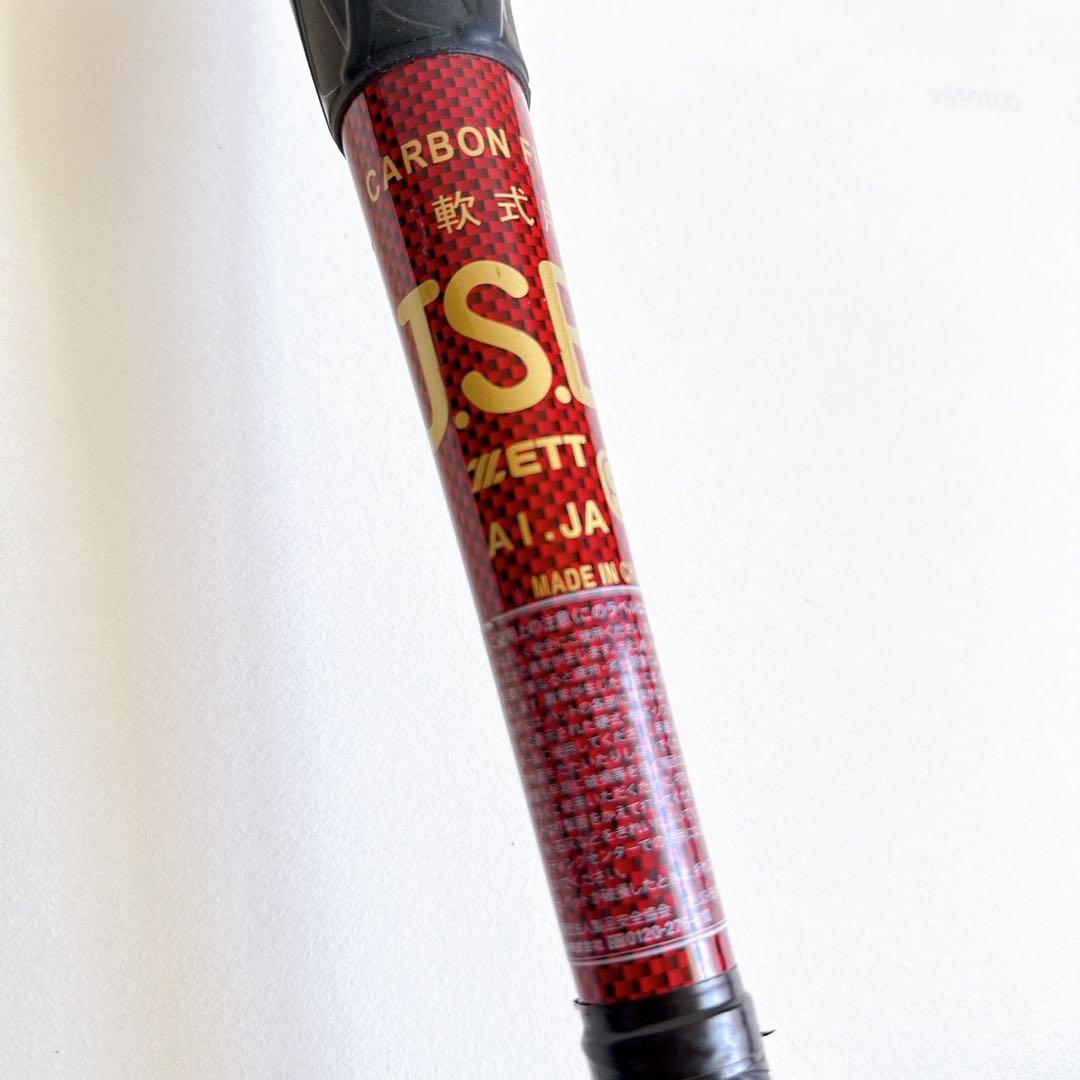 【希少✨】ZETT ブラックキャノンMAX 限定カラー　84cm　720g平均