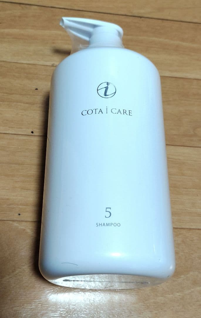 【専用袋付き】新品未開封⭐コタアイケア5 シャンプー &トリートメント