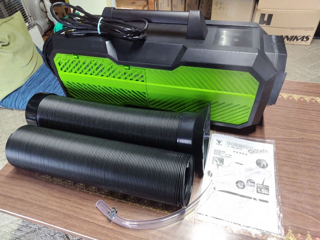 YAMAZEN スポットクーラー カンゲキくん2 YNC-B160