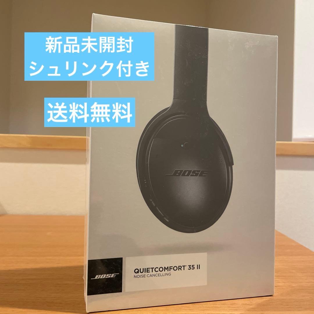 廃盤 Quiet Comfort 35 wireless II 新品　bose