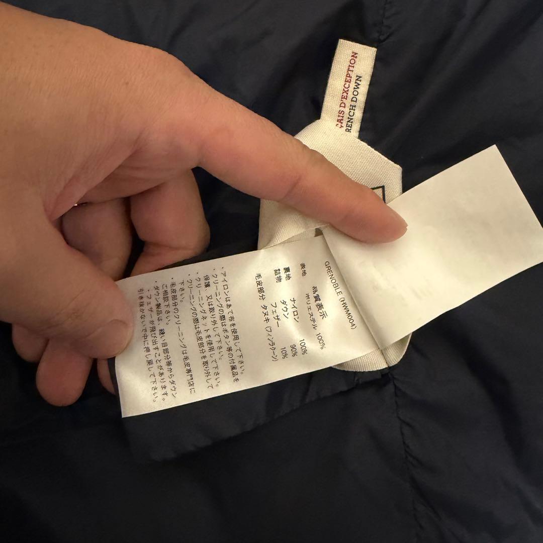 近年極美品　ピレネックス　グルノーブル　ダウンコート　ファー着脱可能　ネイビー