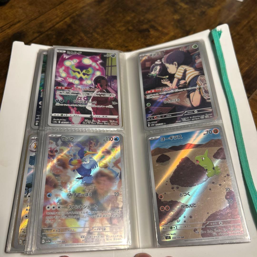 ポケモンカードAR100枚