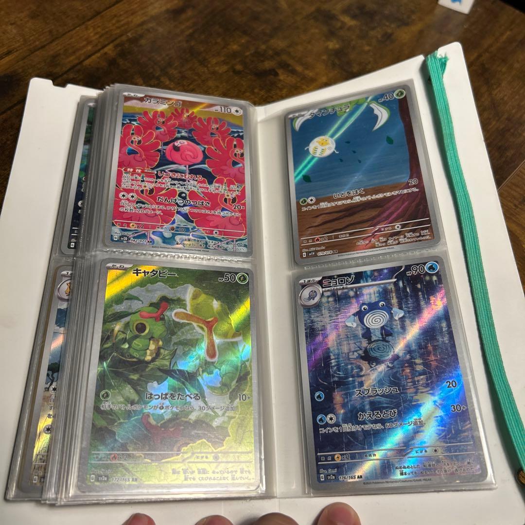 ポケモンカードAR100枚