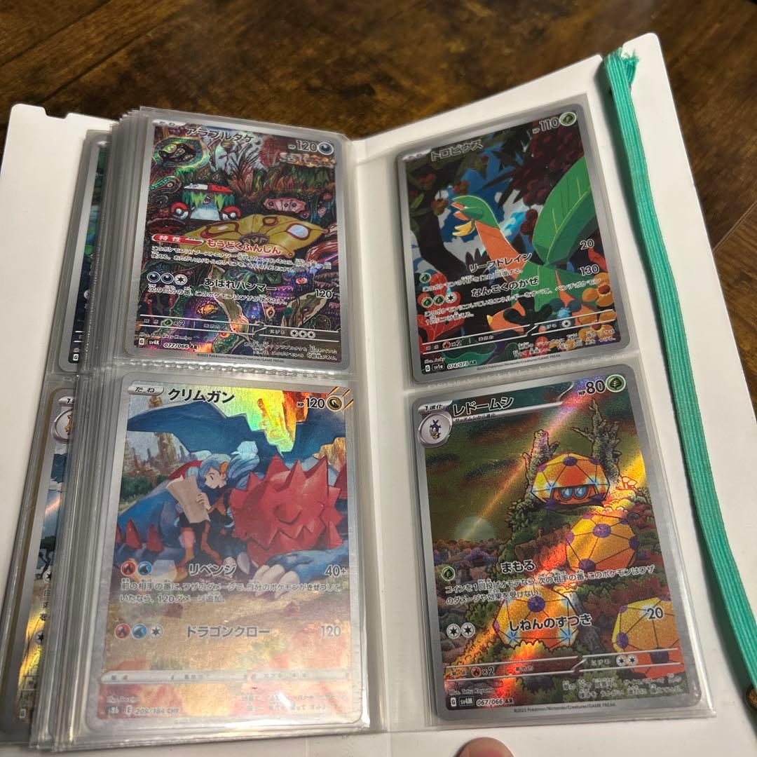 ポケモンカードAR100枚