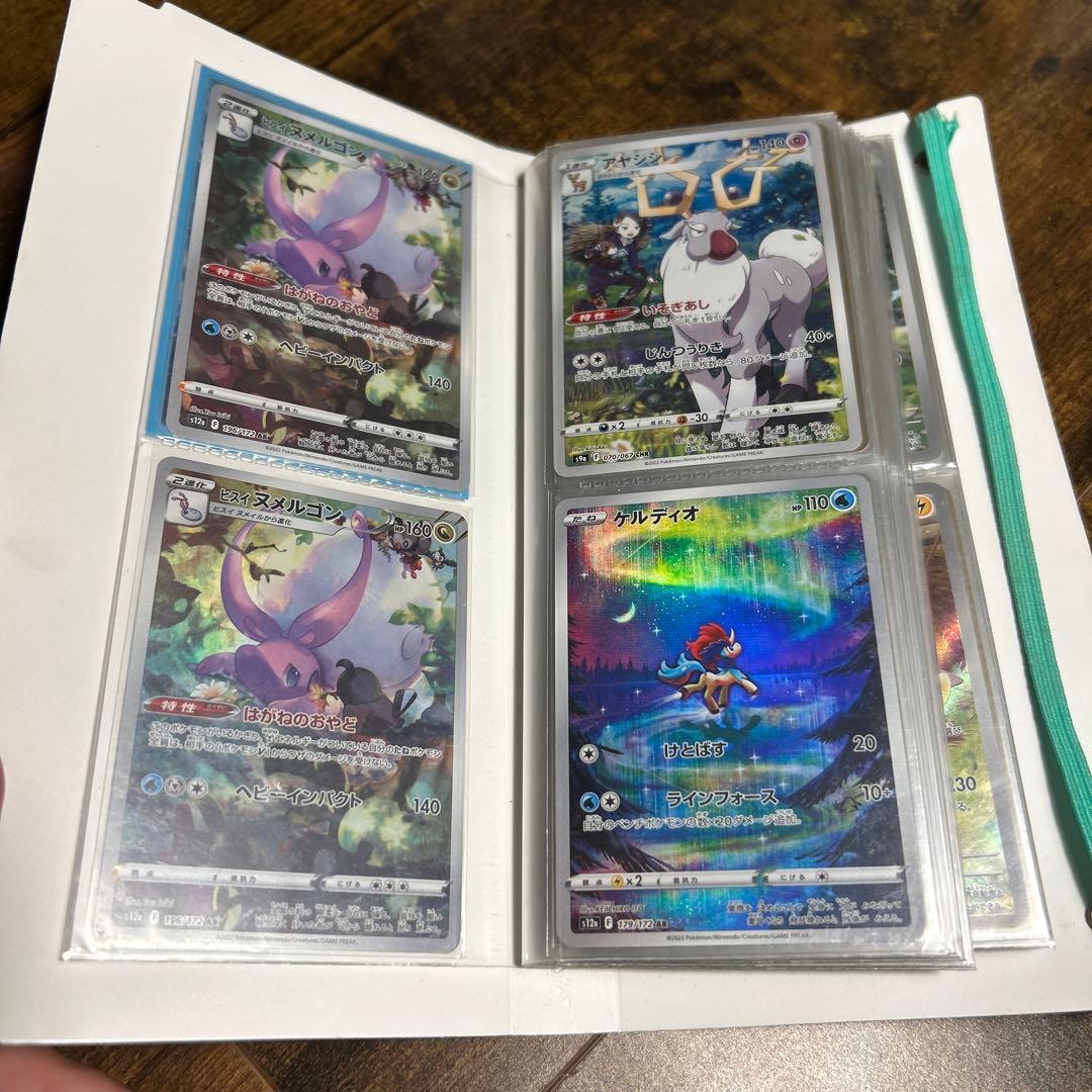 ポケモンカードAR100枚