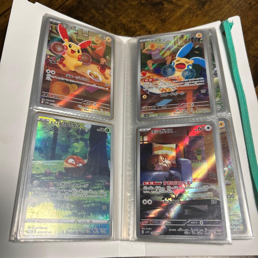 ポケモンカードAR100枚