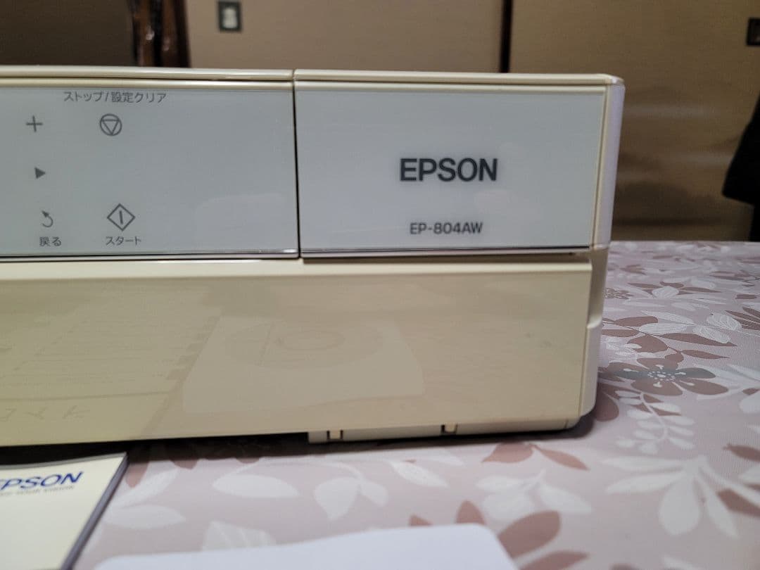 EPSON EP-804AW プリンター・複合機 本体