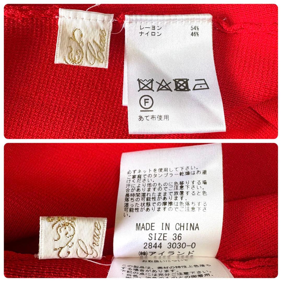 グレースコンチネンタル 配色ラインニットトップ 袖リボン 戸田恵梨香