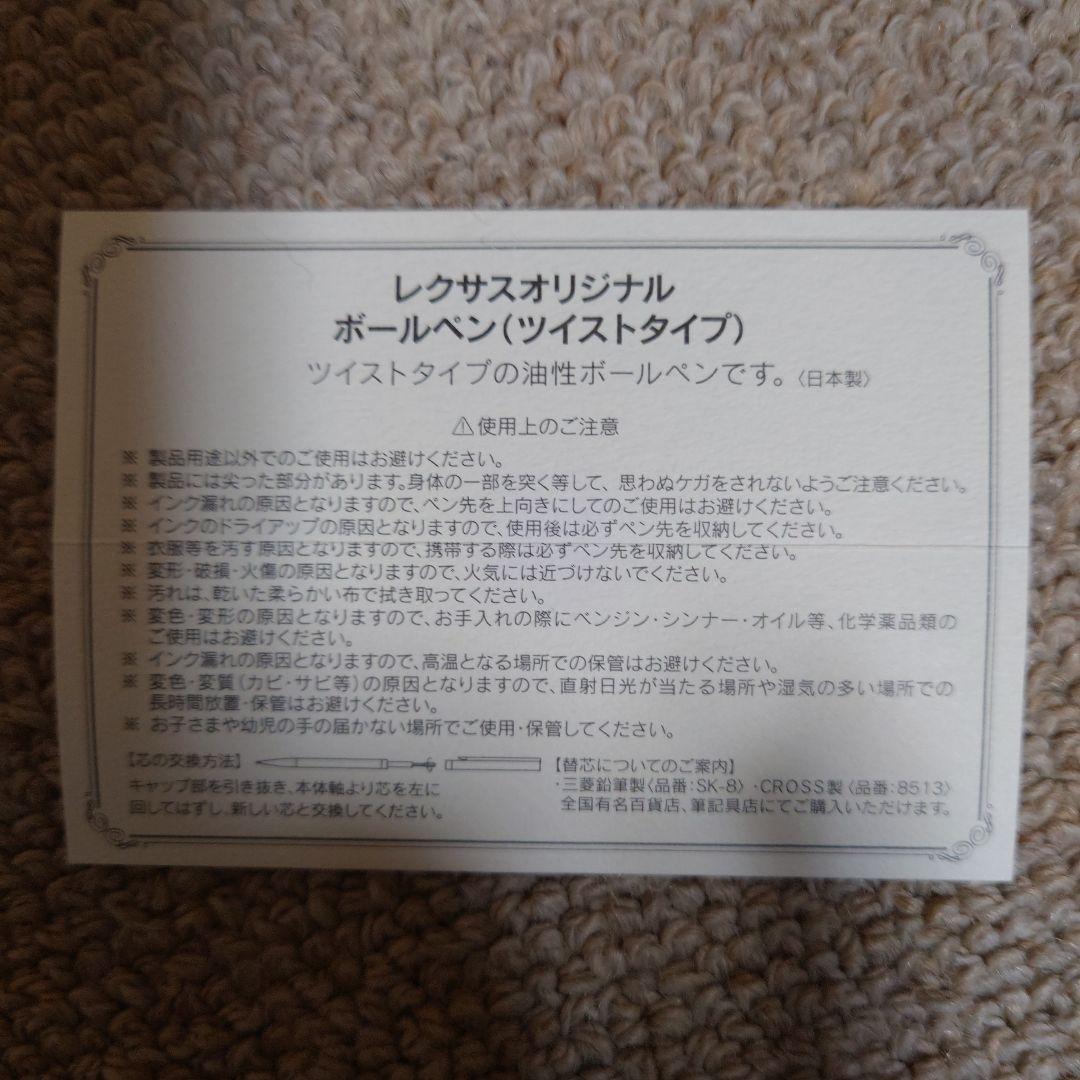 LEXUS マークレビンソンのワイヤレスヘッドホン＆LEXUSノベルティ