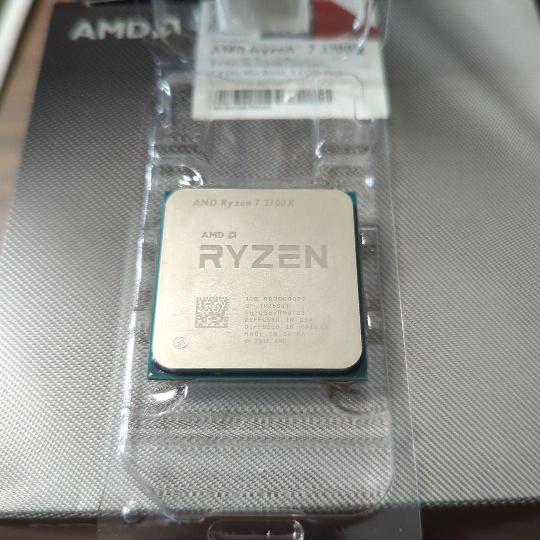 CPU AMD Ryzen 7 3700X CPU BOX