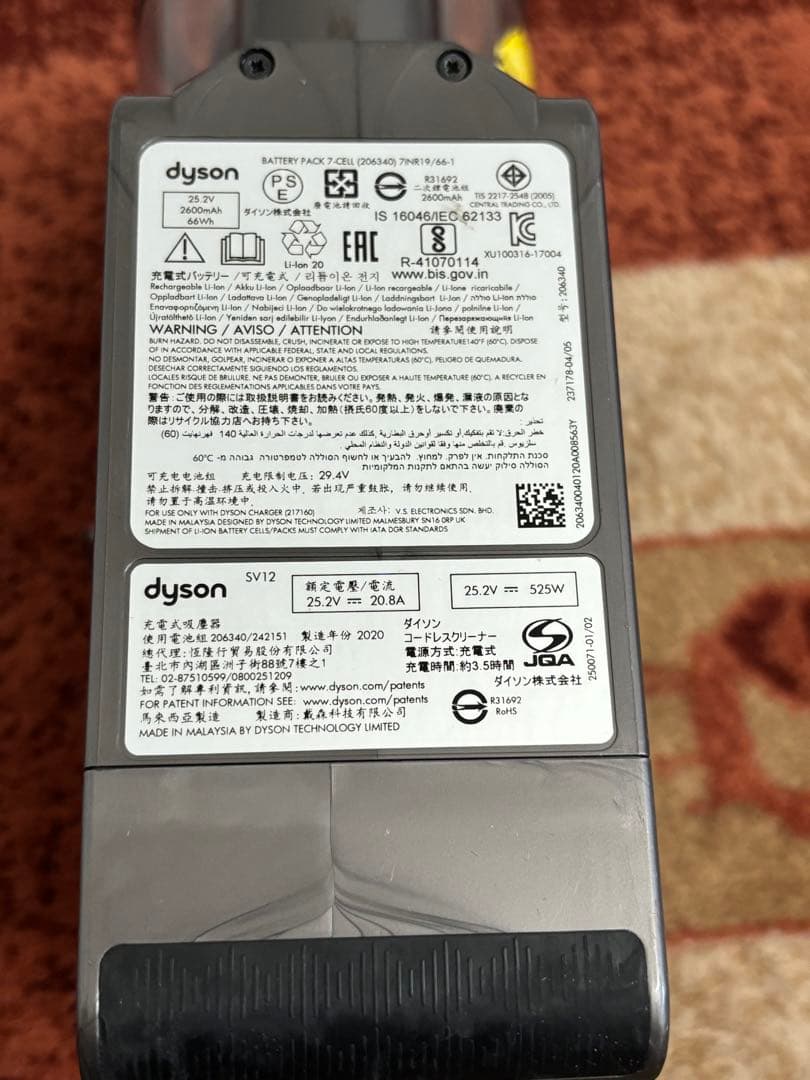 Dyson Cyclone V10 Fluffy SV12 ワイヤレス掃除機本体