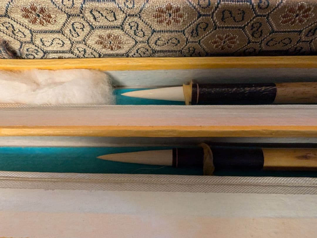 中国古筆　唐筆　まとめて　書道　書　文房四宝