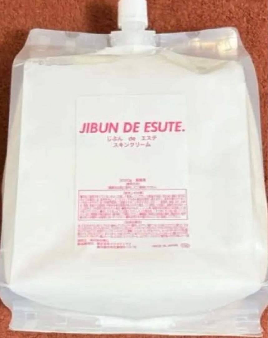 セルゼロスマート じぶんdeエステ 業務用キャビテーション クリーム付き