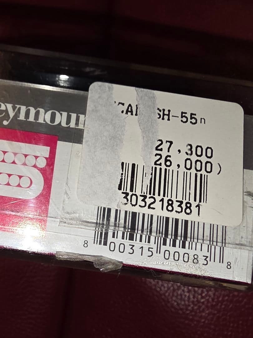 SeymourDuncan Humbucker　セイモアダンカン　　SH-55N