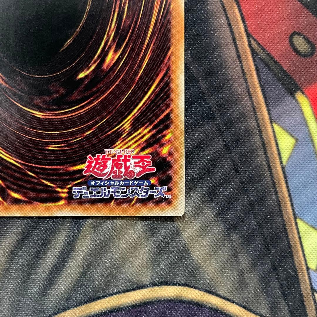 遊戯王 烙印竜アルビオン プリズマティックシークレットレア プリシク