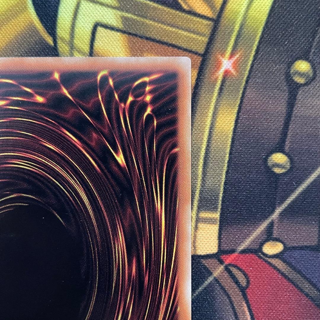 遊戯王 烙印竜アルビオン プリズマティックシークレットレア プリシク